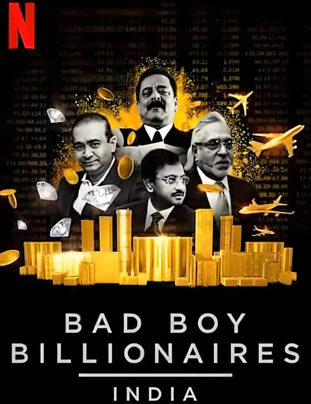 印度亿万富豪陨落记(全集)