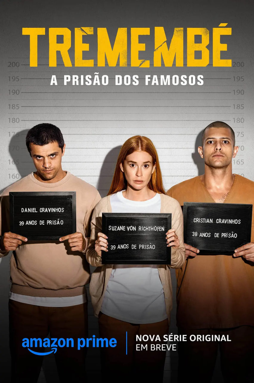 特雷门贝(全集)