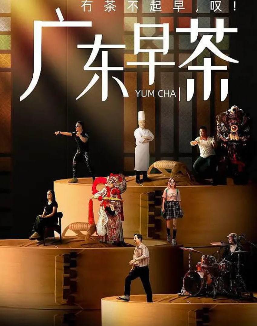 广东早茶(全集)