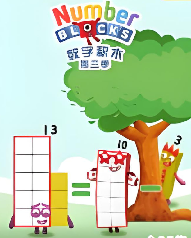 数字积木 第三季(全集)
