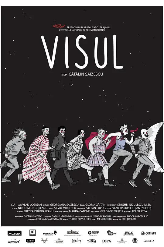 梦 2023