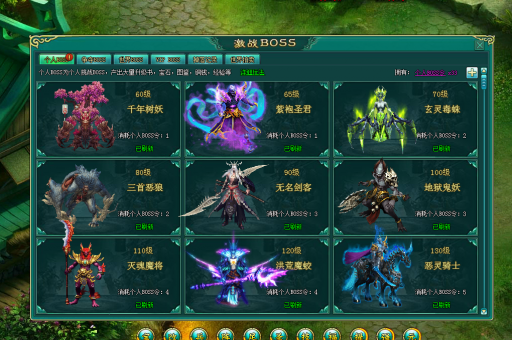 哥伦比亚：没有发现任何尸体痕迹 总检察长办公室回应
